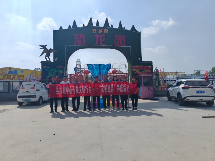 民權(quán)縣規(guī)劃中心開展“文明旅游”宣傳活動(dòng)