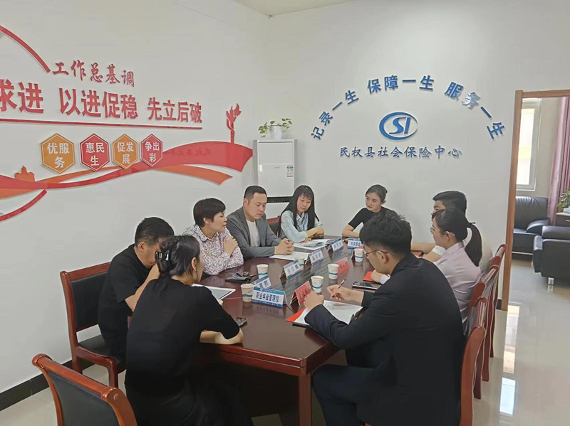 民權(quán)縣社會(huì)保險(xiǎn)中心召開(kāi)社?；鸢踩?警示教育暨社保政策集中宣講座談會(huì)