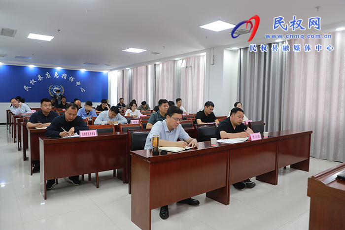 我縣組織收聽收看全省五一假期安全防范暨安全生產(chǎn)防范視頻工作會(huì)