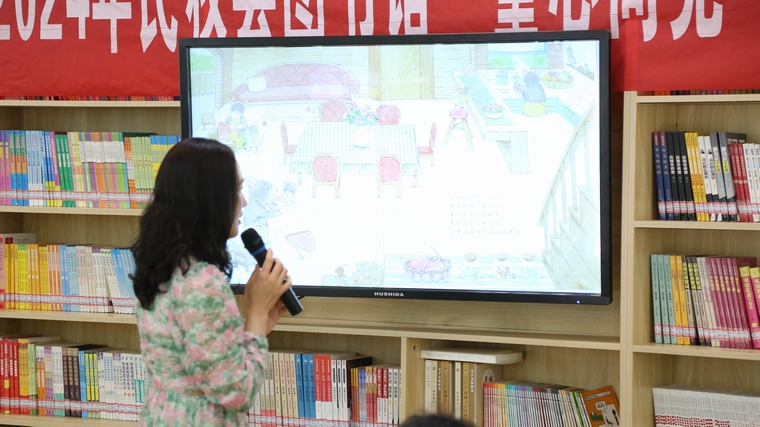 民權縣圖書館舉辦2024年第七期“童心向黨·書香伴成長”閱讀分享會活動（總第39期）