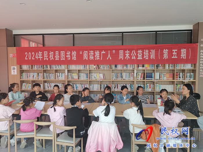 民權縣圖書館在高鐵站分館舉辦第五期“閱讀推廣人”以“鶯啼春去，遇見立夏”為主題的二十四節(jié)氣閱讀推廣活動