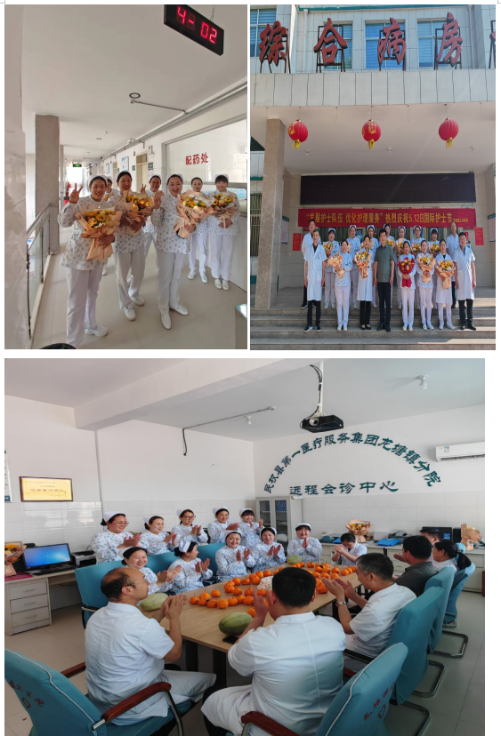 “慰問暖人心，情暖護士節(jié)”  龍?zhí)伶?zhèn)衛(wèi)生院5.12國際護士節(jié)慰問活動