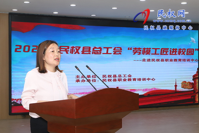 民權(quán)：勞模工匠進(jìn)校園 薪火相傳匠心夢(mèng)