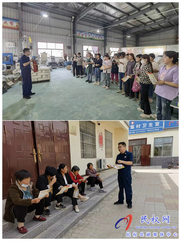 胡集鄉(xiāng)：消防安全記心中，爭創(chuàng)“平安法治星”