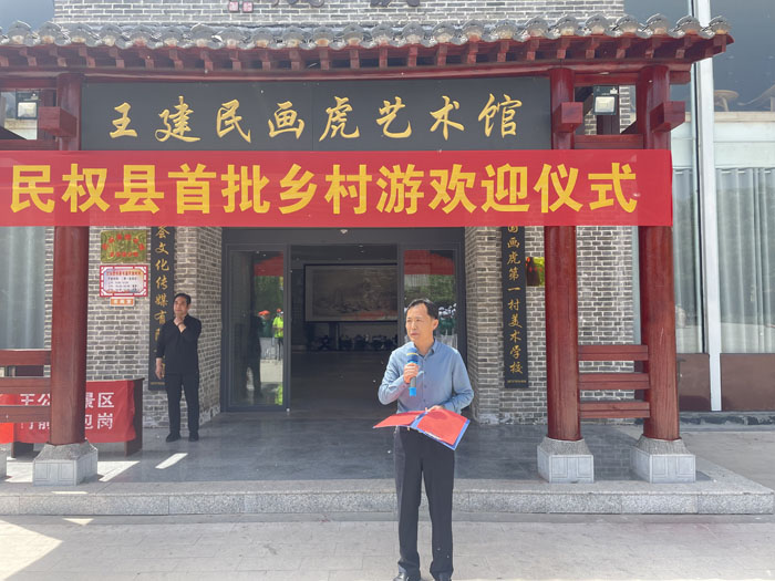 北關(guān)鎮(zhèn)：“大美不言 逍遙民權(quán)”萬(wàn)人鄉(xiāng)村游活動(dòng)
