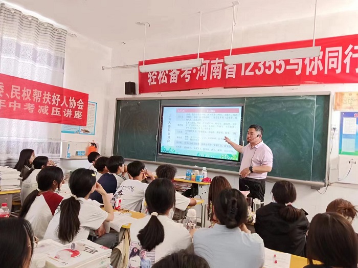 民權(quán)縣2024年中考減壓活動(dòng)走進(jìn)雙塔鎮(zhèn)第一初級中學(xué)