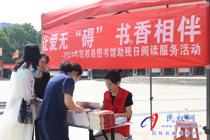 民權(quán)縣舉行第34個(gè)全國助殘日活動(dòng)