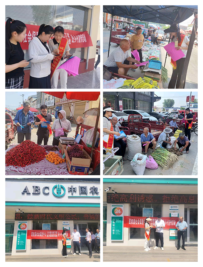 民權(quán)縣社會(huì)保險(xiǎn)中心積極開展社會(huì)保障法律法規(guī)宣傳活動(dòng)