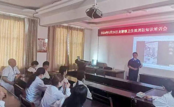 防患于未然——龍?zhí)伶?zhèn)衛(wèi)生院邀請(qǐng)消防專家組織開展消防安全演練