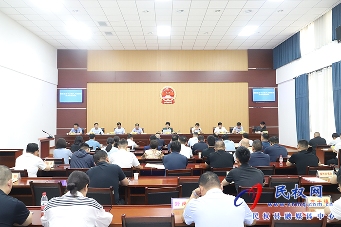 民權(quán)縣第十六屆人大常委會(huì)第十九次會(huì)議召開