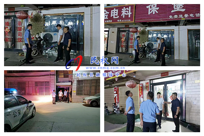 林七鄉(xiāng)：開展電動(dòng)自行車安全隱患夜查行動(dòng)