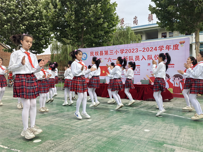 入隊儀式見證激動時刻   多彩節(jié)目點亮繽紛校園 ——民權縣第三小學慶六一新少先隊員入隊儀式暨節(jié)目匯演