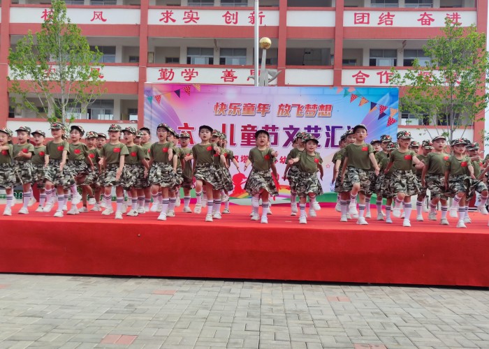 雙塔鎮(zhèn)中心幼兒園舉行“快樂童年，放飛夢(mèng)想”  六一兒童節(jié)文藝匯演