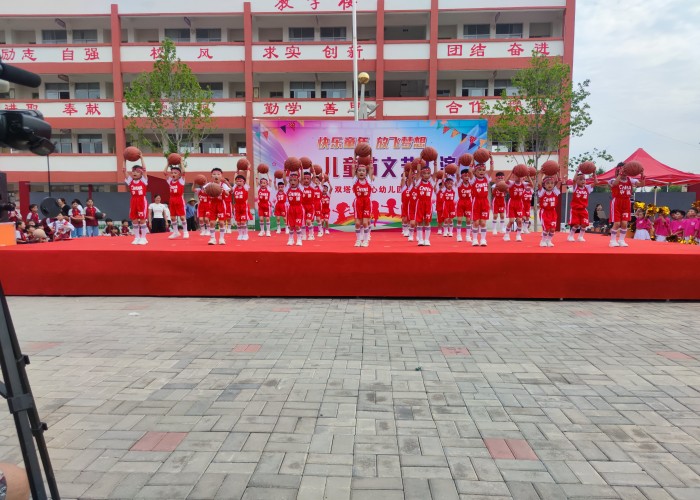 雙塔鎮(zhèn)中心幼兒園舉行“快樂童年，放飛夢(mèng)想”  六一兒童節(jié)文藝匯演