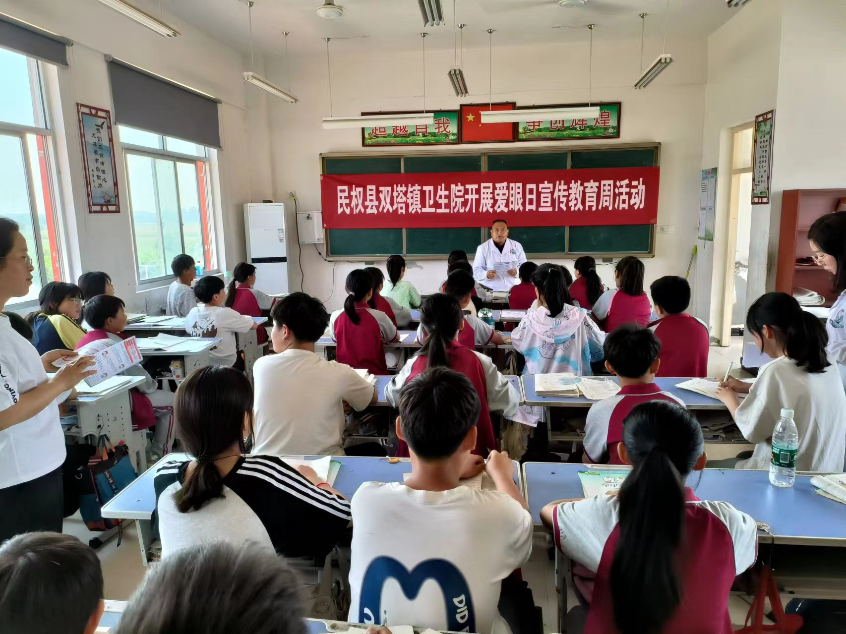 雙塔鎮(zhèn)衛(wèi)生院開展“全國愛眼日”主題宣傳進(jìn)校園活動