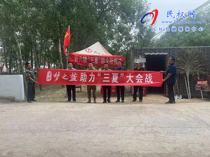 愛(ài)心企業(yè)獻(xiàn)愛(ài)心 捐贈(zèng)物資助三夏