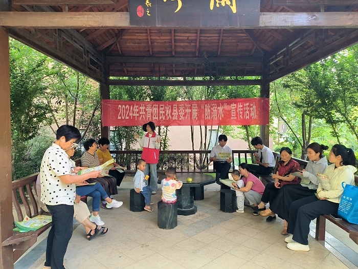 團(tuán)縣委開展暑期防溺水宣傳進(jìn)社區(qū)活動