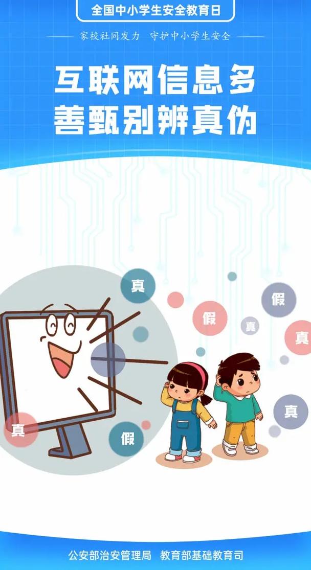 【關(guān)愛(ài)未成年人】不得向孩子傳播暴力