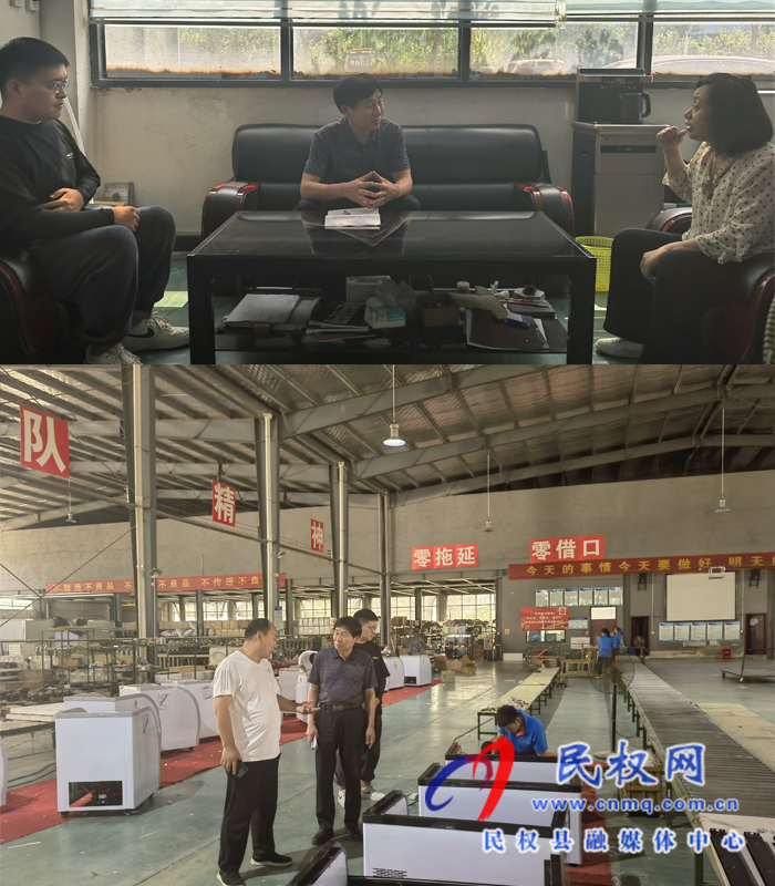 審計局開展企業(yè)服務(wù)日活動