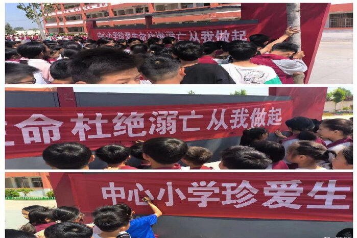 同心防溺水，健康伴成長(zhǎng) ——民權(quán)縣雙塔鎮(zhèn)常莊小學(xué)開(kāi)展防溺水安全教育活動(dòng)