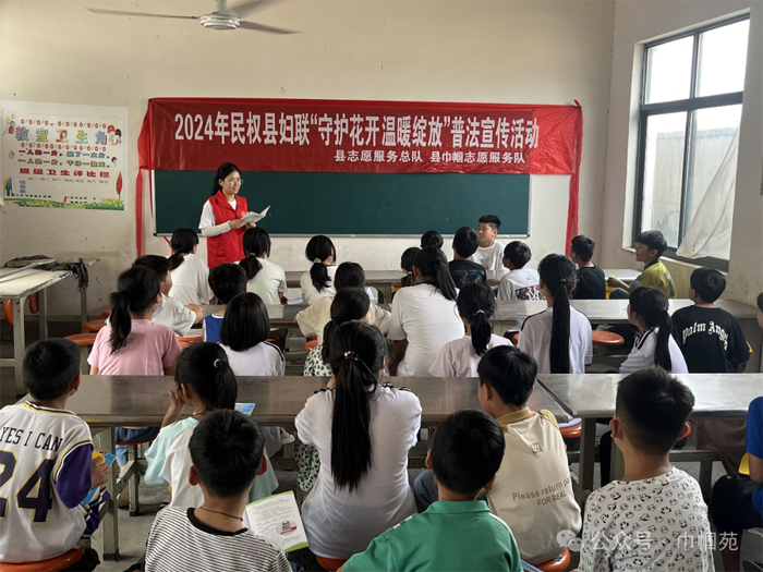 民權(quán)縣婦聯(lián)開(kāi)展“守護(hù)花開(kāi)溫暖綻放”，護(hù)航未成年人健康成長(zhǎng)宣傳活動(dòng)