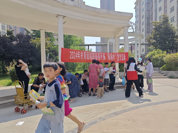 團縣委開展防溺水宣傳教育進社區(qū)活動