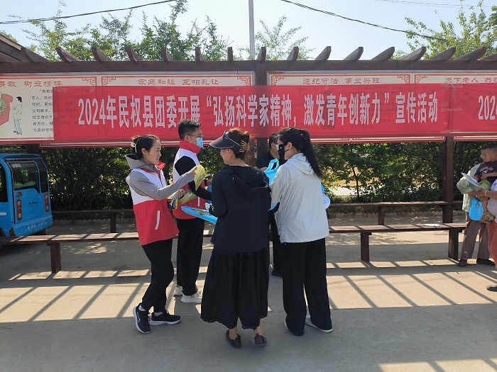 團(tuán)縣委參加2024年民權(quán)縣科技活動(dòng)周暨文化、科技、衛(wèi)生“三下鄉(xiāng)”活動(dòng)