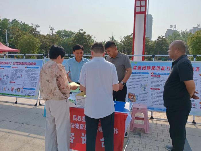 民權(quán)縣供銷(xiāo)合作社開(kāi)展防范非法集資及平安建設(shè)工作宣傳活動(dòng)