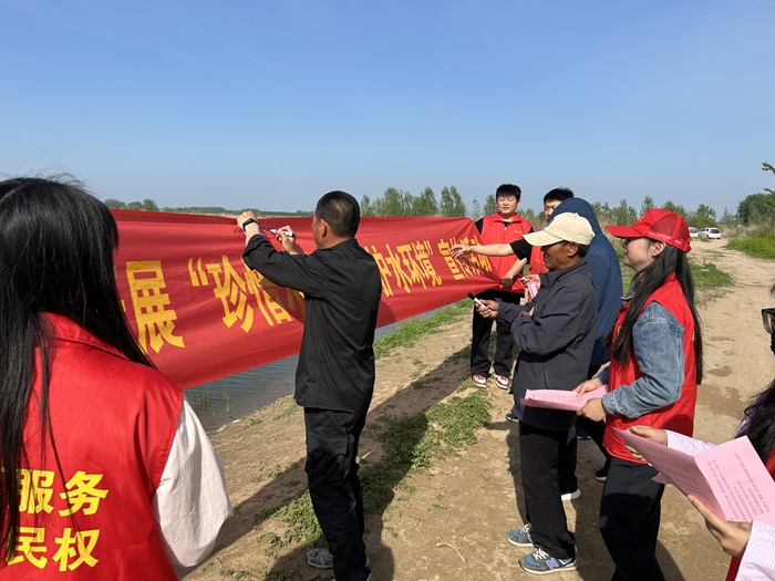 財政局開展“珍惜水資源 保護水環(huán)境”主題宣傳活動
