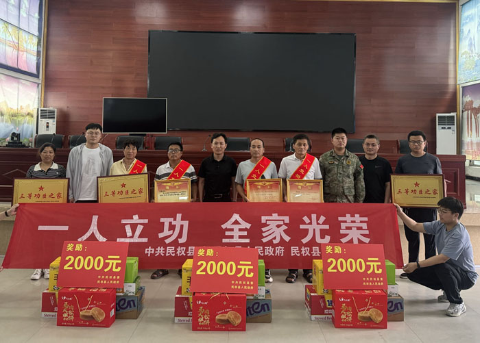 北關(guān)鎮(zhèn)：立功送喜報(bào)，真情暖軍屬