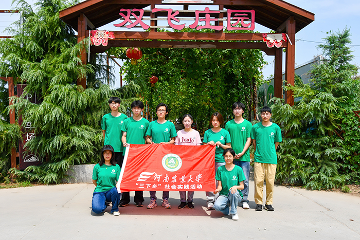 追逐“田園夢(mèng)想”：河南農(nóng)業(yè)大學(xué)在民權(quán)縣開(kāi)展“三下鄉(xiāng)”社會(huì)實(shí)踐活動(dòng)