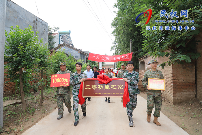 縣委書記王靜嫻為榮立二等功軍人家庭送喜報