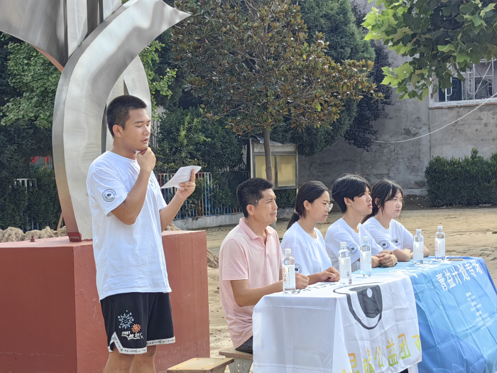 志愿于心，服務(wù)于行 ——大眼睛公益團(tuán)隊瓦屋營小學(xué)2024夏令營圓滿開幕