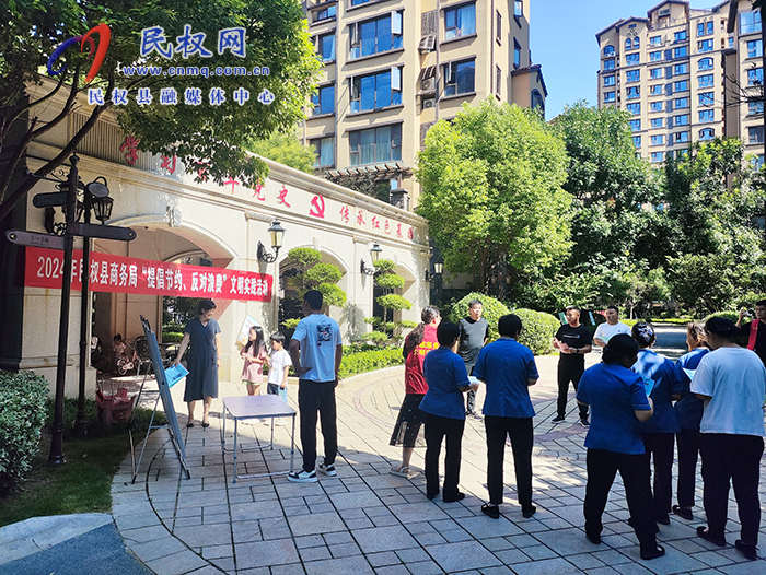 縣商務(wù)局開展“提倡節(jié)約，反對(duì)浪費(fèi)”文明實(shí)踐活動(dòng)