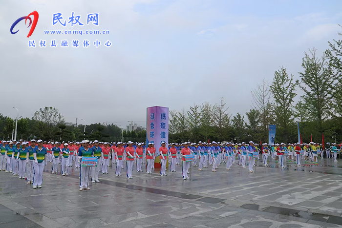 “行走是吾鄉(xiāng)”2024年河南省鄉(xiāng)村健步走比賽（民權(quán)站）暨2024年民權(quán)縣全民健身日啟動