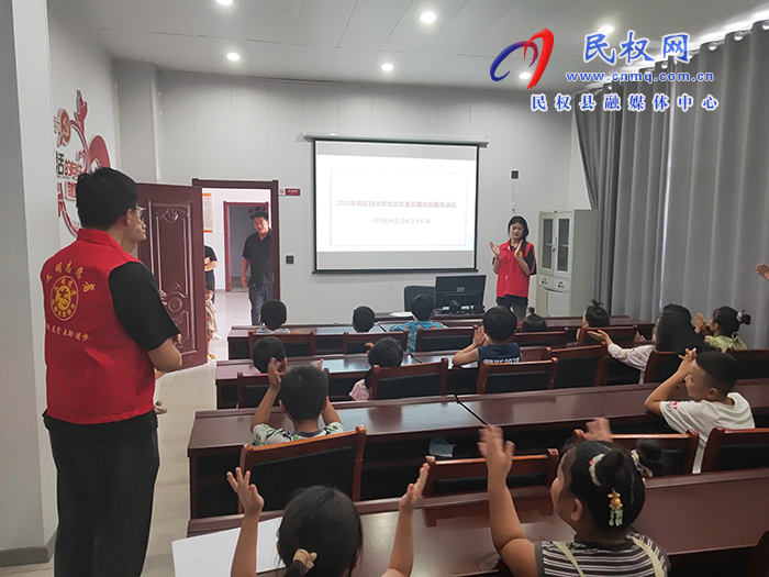 民權(quán)縣社會(huì)工作部開展“快樂成長(zhǎng)”大學(xué)生暑期社會(huì)實(shí)踐志愿服務(wù)活動(dòng)