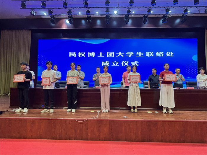 學(xué)好·考好·成長好——民權(quán)縣舉辦高考學(xué)子與民權(quán)博士聯(lián)誼活動(dòng)