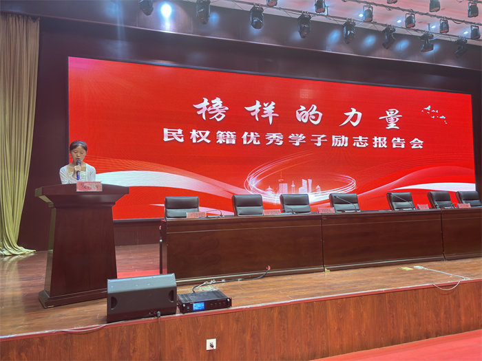 學(xué)好·考好·成長好——民權(quán)縣舉辦高考學(xué)子與民權(quán)博士聯(lián)誼活動(dòng)