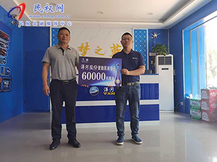 愛心企業(yè)捐贈(zèng)助學(xué)資金 助力貧困學(xué)子圓夢(mèng)大學(xué)