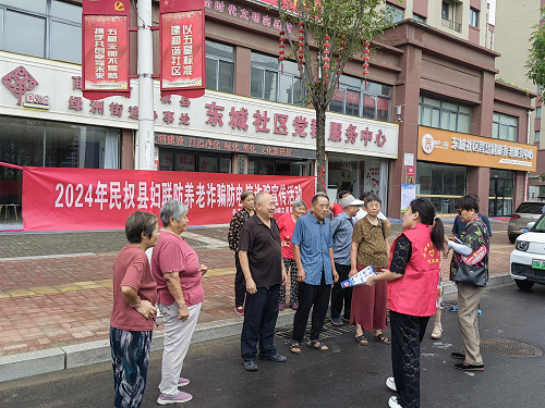縣婦聯(lián)開展防范養(yǎng)老詐騙宣傳活動(dòng)