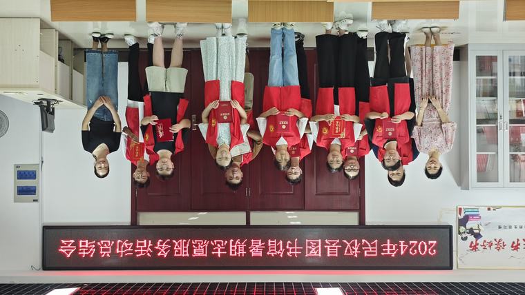 2024年民權縣圖書館暑期志愿服務活動總結會
