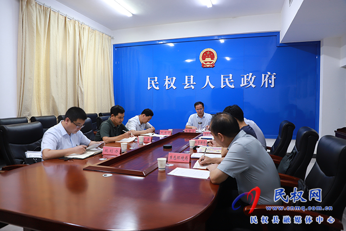 民權(quán)縣靜脈產(chǎn)業(yè)園擴(kuò)區(qū)規(guī)劃建設(shè)推進(jìn)會(huì)召開(kāi)