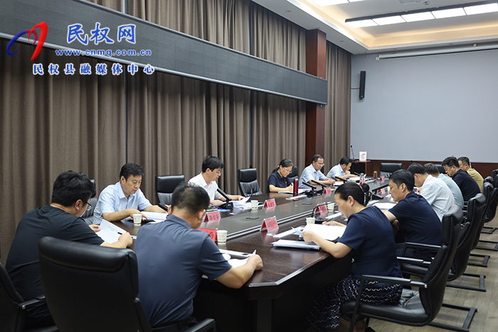 我縣召開第八屆冷博會籌備工作推進會議