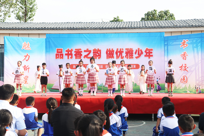 民權(quán)縣老顏集鎮(zhèn)新星小學(xué)舉行“書香校園”經(jīng)典誦讀展演活動