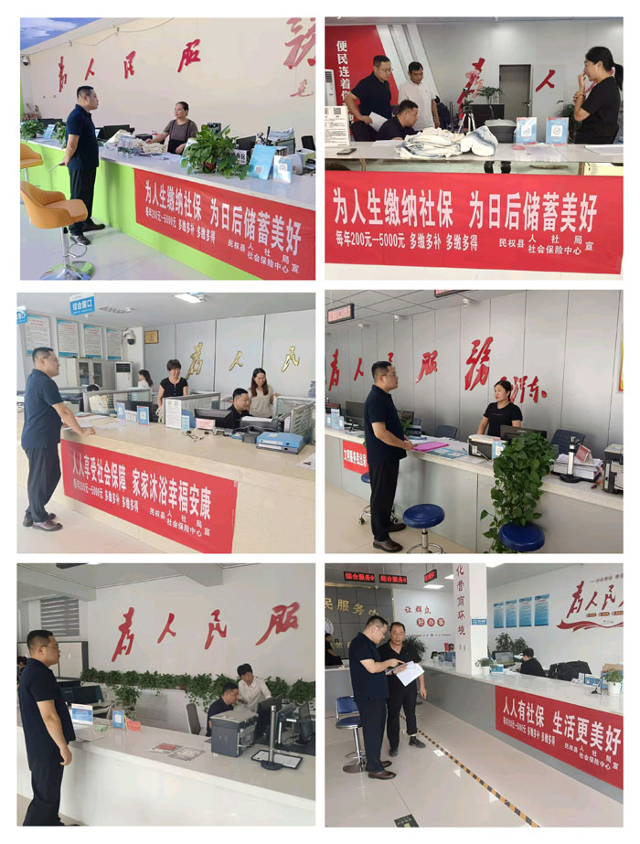民權(quán)縣社會(huì)保險(xiǎn)中心開展社會(huì)保險(xiǎn)經(jīng)辦服務(wù)宣傳活動(dòng)