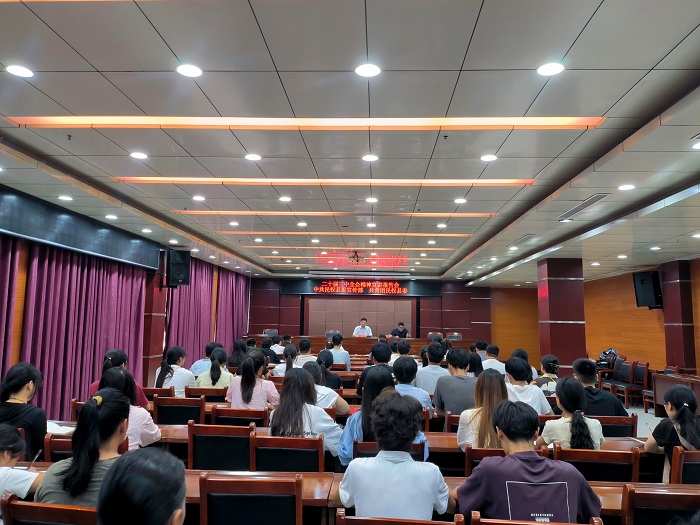 “青春為中國式現(xiàn)代化挺膺擔當”——深入學習貫徹黨的二十屆三中全會精神