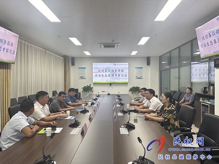 縣高新區(qū)管委會主任王玉軍開展招商活動