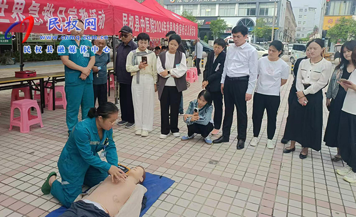 縣衛(wèi)健委組織開(kāi)展“世界急救日”主題宣傳活動(dòng)
