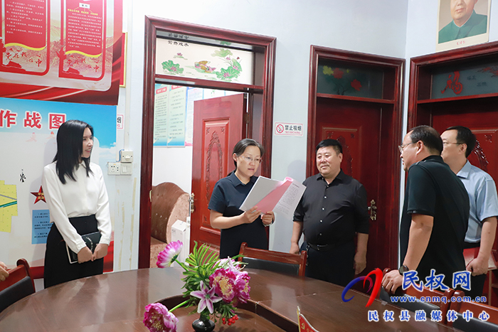 縣委書記王靜嫻調(diào)研基層組織建設(shè)、安全生產(chǎn)、值班值守等工作