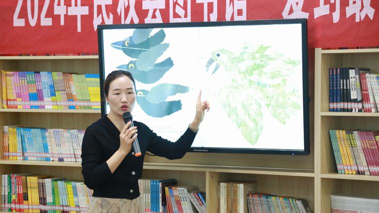 民權縣圖書館舉辦2024年第十五期“愛到最美是陪伴”親子閱讀活動（總第48期）